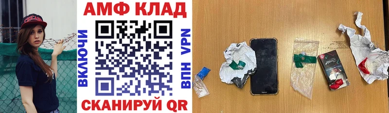 Amphetamine 97%  где купить наркоту  Навашино 