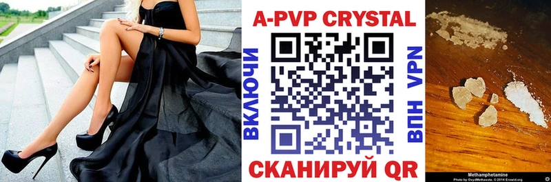 Alpha-PVP Crystall Навашино