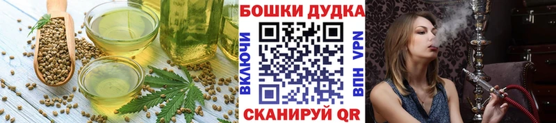 Еда ТГК конопля  Навашино 