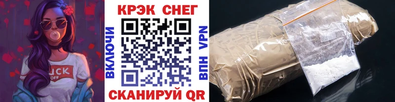 КОКАИН FishScale  Навашино 