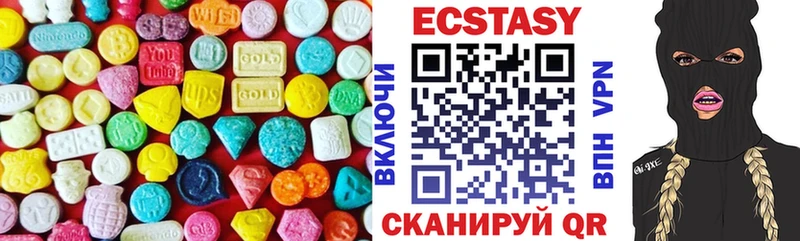 ЭКСТАЗИ 280мг Навашино