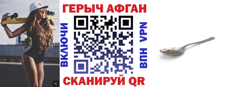 Героин герыч  Навашино 