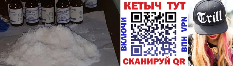 где можно купить наркотик  Навашино  ссылка на мегу как войти  Кетамин VHQ 