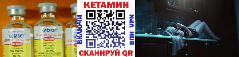 КЕТАМИН ketamine Навашино