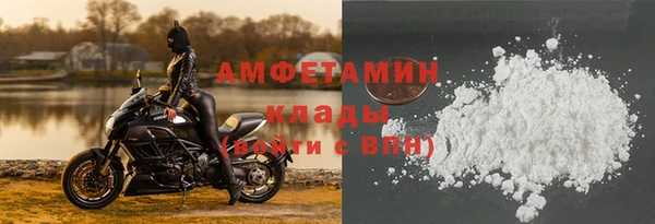 первитин Алексин