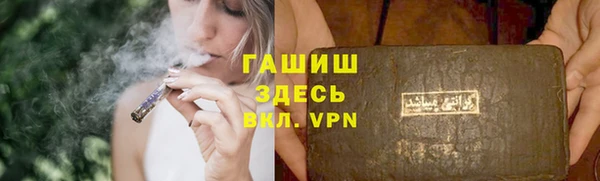 первитин Алексин