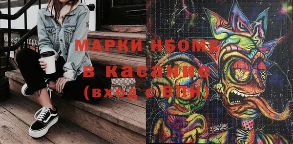 первитин Алексин