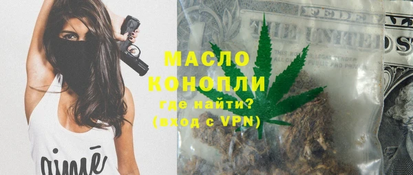 первитин Алексин