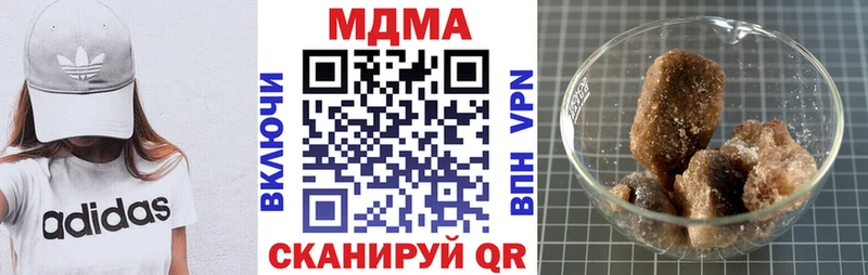 МДМА молли  darknet какой сайт  Навашино 