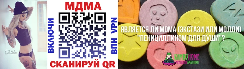 МДМА молли Навашино