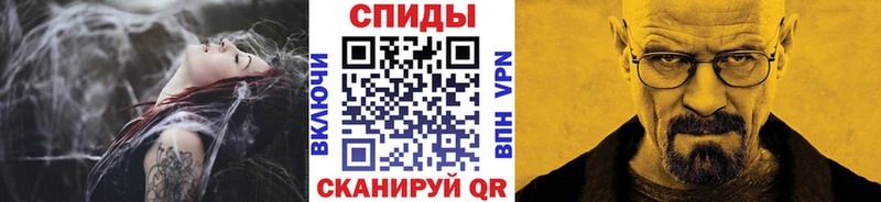 МЕТАМФЕТАМИН Methamphetamine  наркотики  кракен ONION  Навашино 