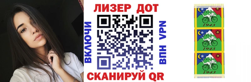 Наркотические марки 1,8мг  Навашино 